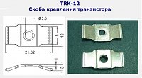     
:    TRK-12.jpg
: 0
:	37.6 
ID:	147871