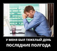     
: 1536332174_zhiznennye-demotivatory_xaxa-net.ru-4.jpg
: 0
:	86.1 
ID:	150017