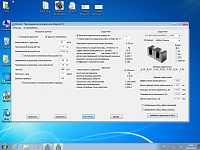     
: VirtualBox_Win7_15_04_2020_13_23_19.png
: 0
:	373.2 
ID:	152147