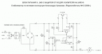     
: blok_pitania_2xRD16.gif
: 0
:	38.9 
ID:	158736