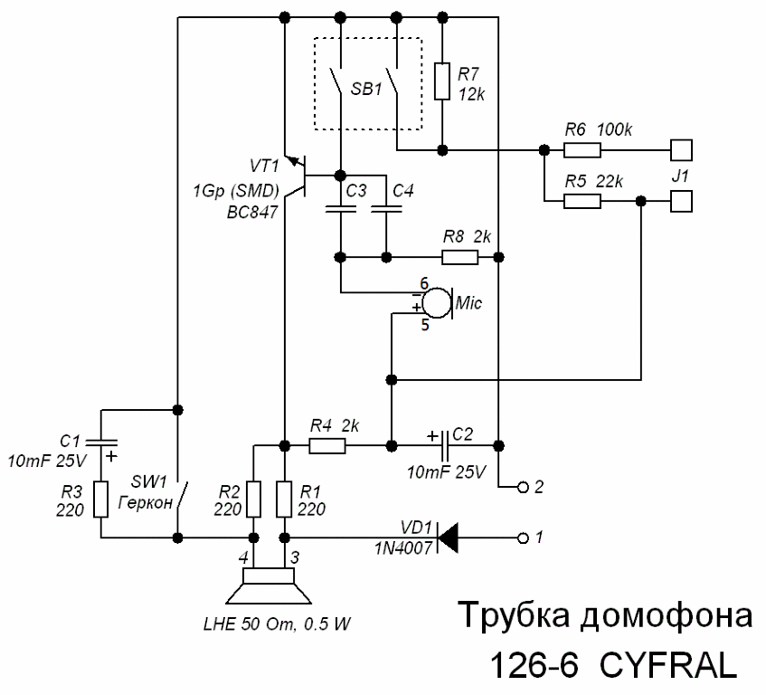 схема трубки домофонной