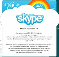     
: Skype.jpg
: 72
:	132.8 
ID:	22055