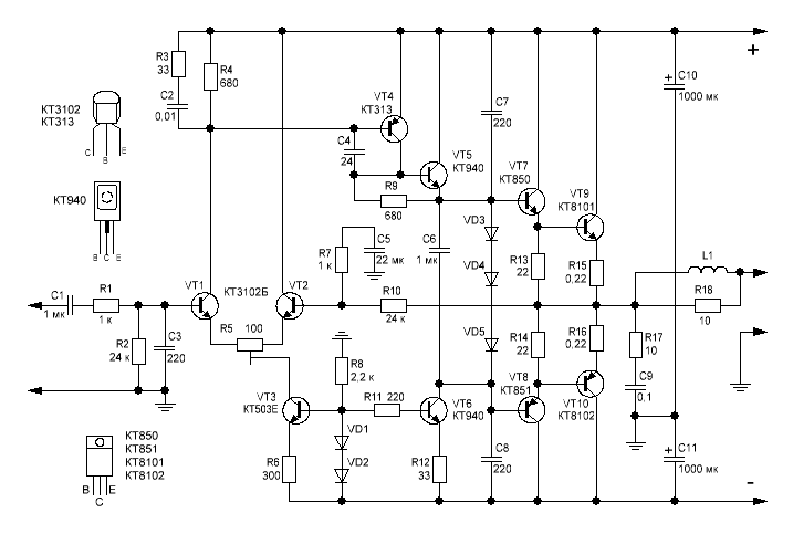 схема усилитель шушурина