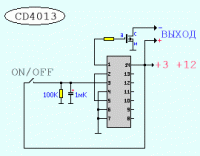     
: 1 _on-off.gif
: 157
:	3.3 
ID:	26128