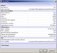     
: freemodbus, comport settings.PNG
: 104
:	22.6 
ID:	40751