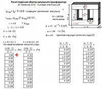     
: MathCad - . .  _1.JPEG
: 33
:	191.2 
ID:	71408