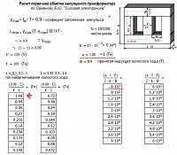     
: MathCad - . .  _2.jpg
: 36
:	108.2 
ID:	71599