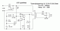     
: Led Driver.GIF
: 0
:	11.8 
ID:	94131