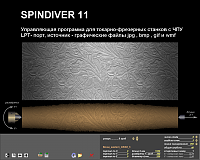     
: SPINDIVER 11.png
: 69
:	510.5 
ID:	9726