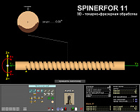     
: SPINERFOR 11.png
: 58
:	70.7 
ID:	9727