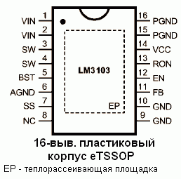   LM3103