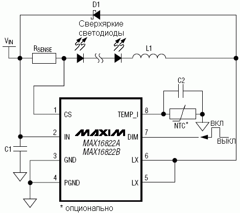    MAX16822A, MAX16822B