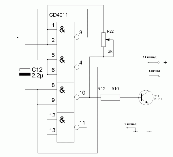 схема подмотки электронного спидометра уаз хантер