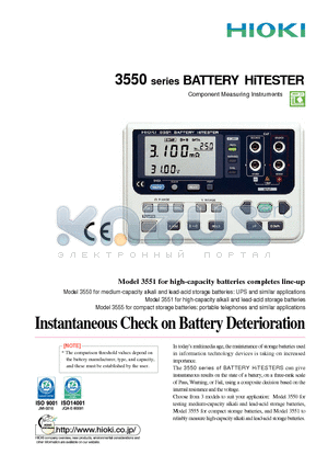 3550 datasheet - BATTERY HiTESTER