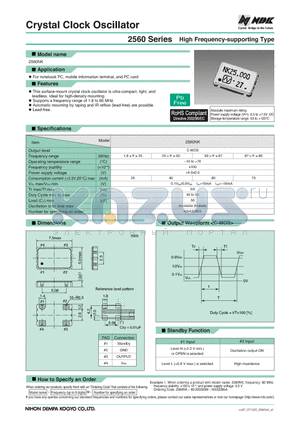 2560 datasheet - Crystal Clock Oscillator High Frequency-supporting Type