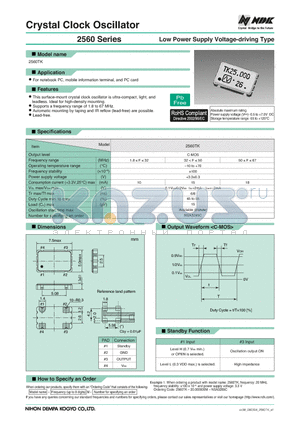 2560TK datasheet - Crystal Clock Oscillator Low Power Supply Voltage-driving Type