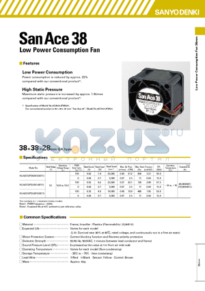 9GA0312P3J001 datasheet - Low Power Consumption Fan