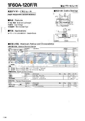 1F60A-120R datasheet - FAST RECOVERY DIODE MODULE