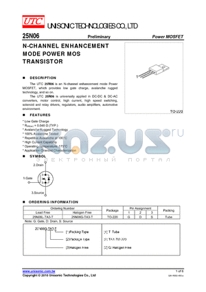 25N06L-TA3-T datasheet - N-CHANNEL ENHANCEMENT MODE POWER MOS TRANSISTOR