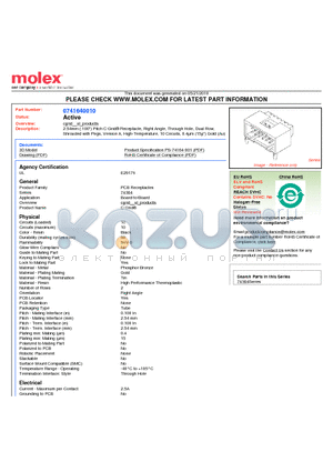 74164-0010 datasheet - 2.54mm (.100