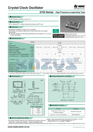2725T datasheet - High Frequency-supporting Type