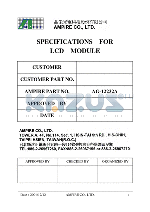 AG-12232A datasheet - SPECIFICATIONS FOR LCD MODULE