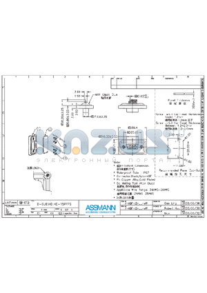 A-HDF-15-LL-WP datasheet - D-SUB,HO,HD-15PFFS