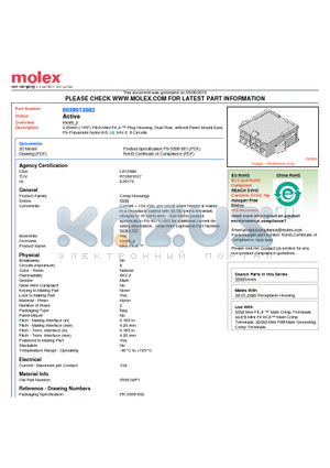 0039013083 datasheet - 4.20mm (.165