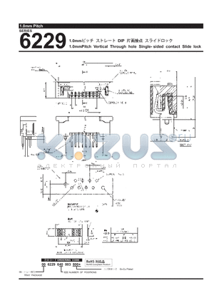 006229040001800+ datasheet - 1.0mmPitch Vertical Through hole Single- sided contact Slide lock