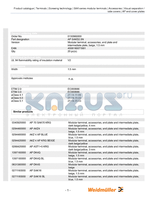 0117980000 datasheet - Modular terminal, accessories, end plate and intermediate plate, beige, 1.5 mm