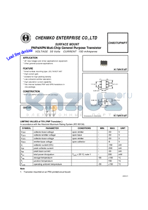 CH837UPNPT datasheet - PNP&NPN Muti-Chip General Purpose Transistor