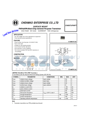 CH867UPNPT datasheet - PNP&NPN Muti-Chip General Purpose Transistor