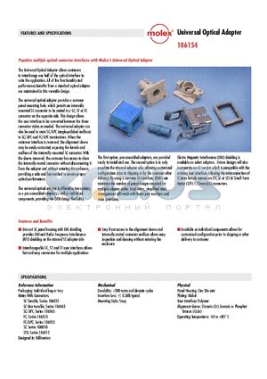 106154-0015 datasheet - Universal Optical Adapter