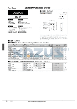 DE5PC3_10 datasheet - Schottky Barrier Diode
