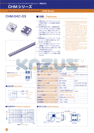 CHM-04C-03 datasheet - Electret Condenser Microphone(Omnidirectional)