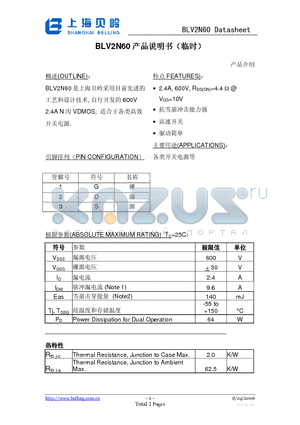 BLV2N60 datasheet - BLV2N60