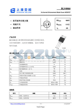 BLV4N60 datasheet - N-channel Enhancement Mode Power MOSFET