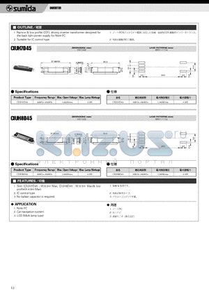 CIUH7D45 datasheet - INVERTER