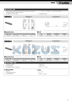 CIUH8D42 datasheet - INVERTER