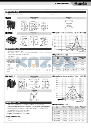 BM1012LF-B0R2 datasheet - DC COMMON MODE CHOKES