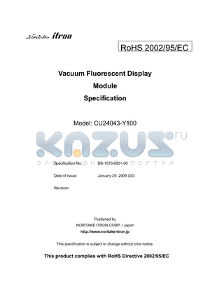 CU24043-Y100 datasheet - Vacuum Fluorescent Display Module Specification