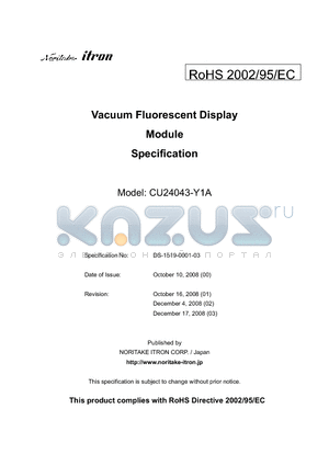 CU24043-Y1A datasheet - Vacuum Fluorescent Display Module Specification