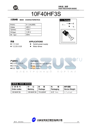 10F40HF3S datasheet - FAST RECOVER DIODE