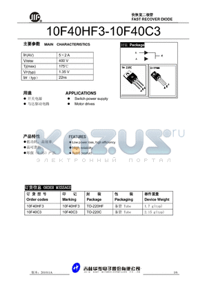 10F40C3 datasheet - FAST RECOVER DIODE