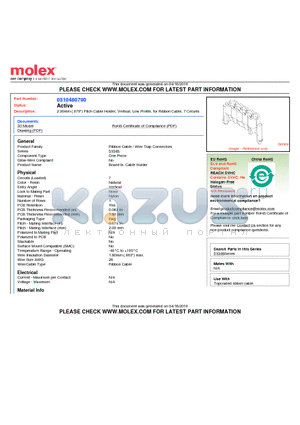 51048-0700 datasheet - 2.00mm (.079