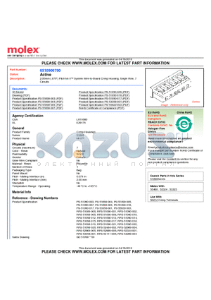 51090-0700 datasheet - 2.00mm (.079