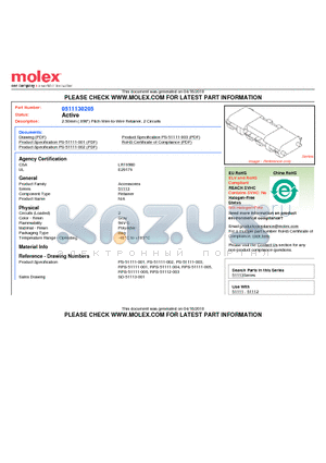 51113-0205 datasheet - 2.50mm (.098