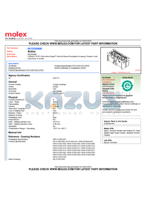 51353-0800 datasheet - 2.00mm (.079