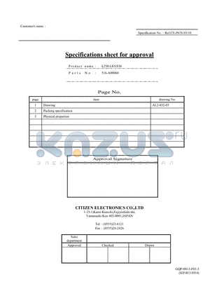 516-A00060 datasheet - General tolerances