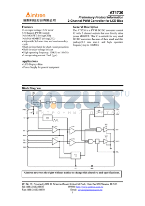 AT1730P datasheet - 2-Channel PWM Controller for LCD Bias